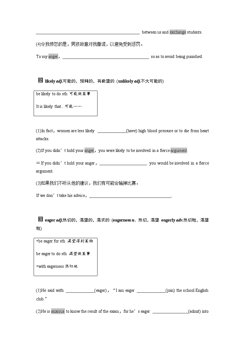 Unit 2　Period 6　Extended reading & Other parts—Language points 学案03
