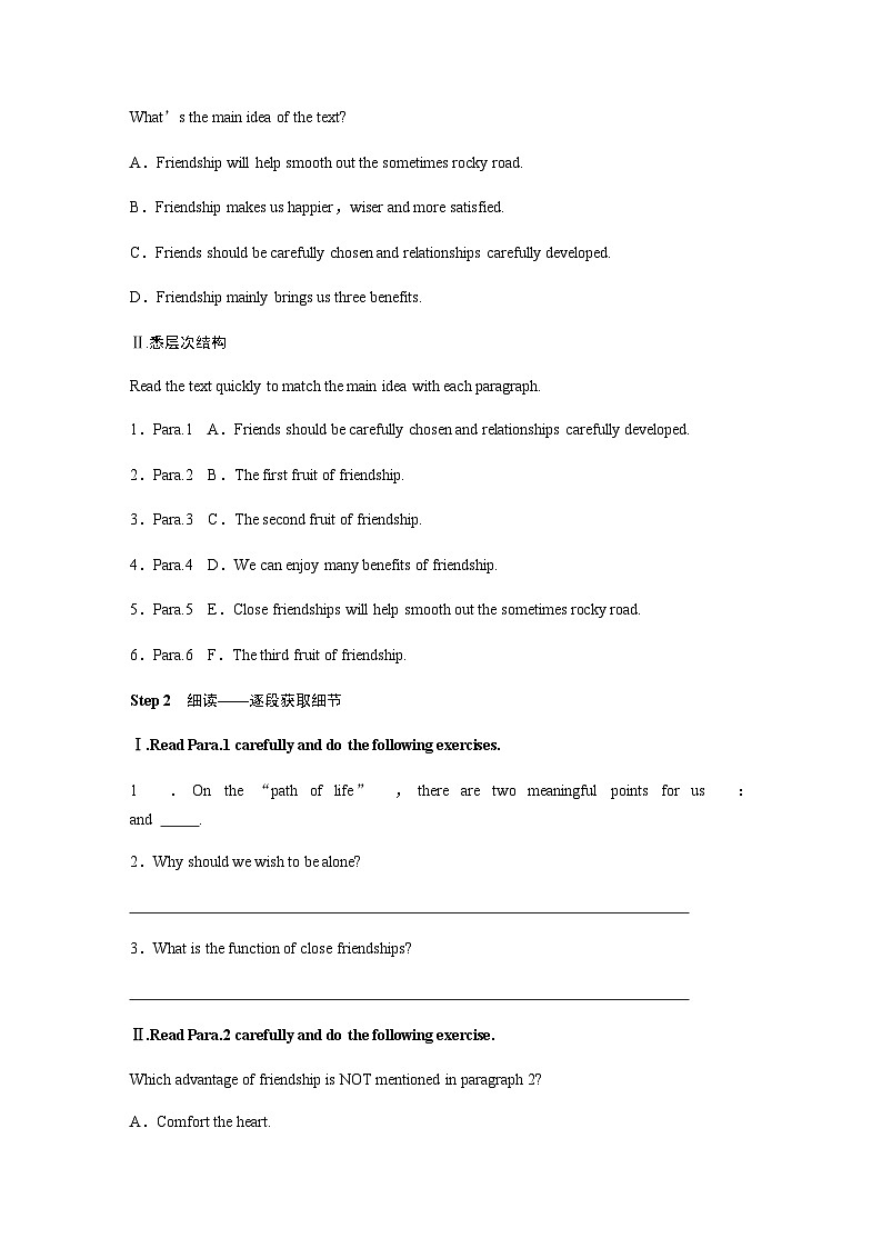 Unit 3　Period 5　Extended reading—Reading comprehension 学案02