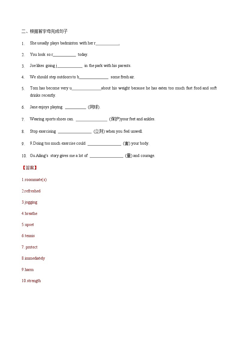 【中职专用】高中英语  （外研版·2021） Unit 3 Sports are good for you! 同步练习（第1课时 Warming up & Listening and Speaking）03