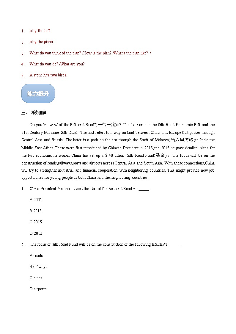 【中职专用】高中英语  （外研版·2021） Unit 3 Sports are good for you! 同步练习（第6课时 Around the World）02