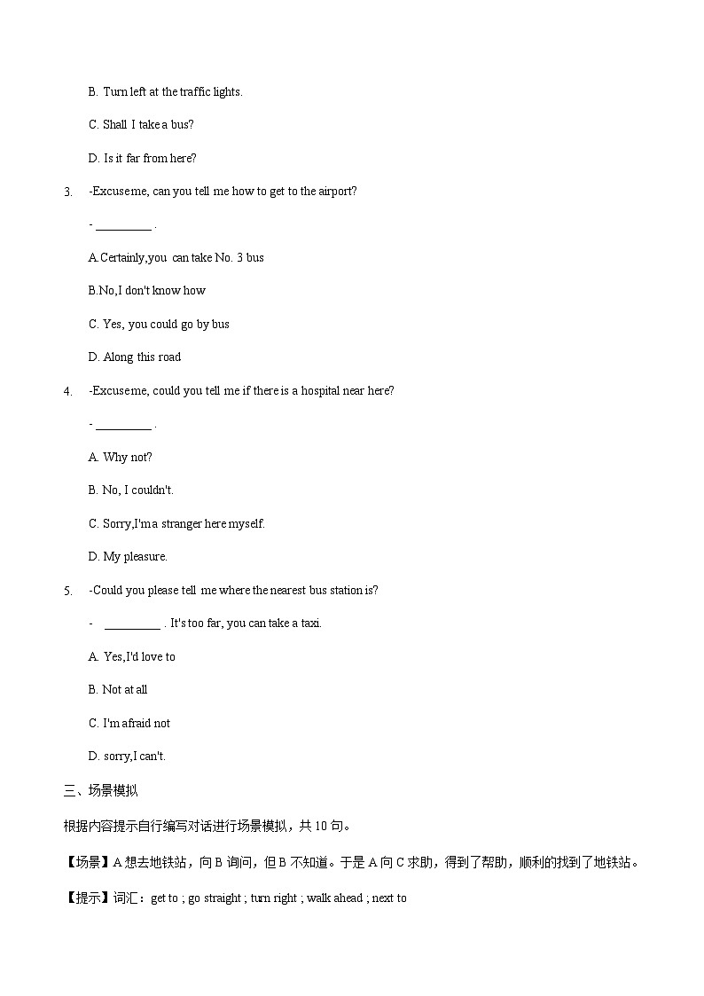 【中职专用】高中英语  （外研版·2021） Unit 4 第2课时 Reading and Writing 1 & Grammar【 同步练习】02