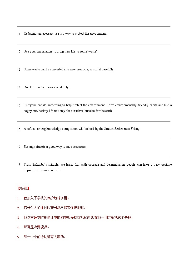 【中职专用】高中英语  （外研版·2021） Unit 5 第1课时 Warming up & Listening and Speaking【 同步练习】02