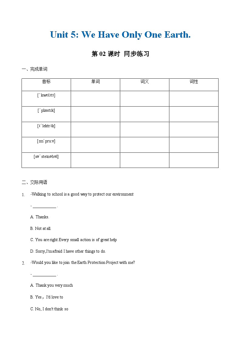 【中职专用】高中英语  （外研版·2021） Unit 5 第2课时 Reading and Writing 1【 同步练习】01