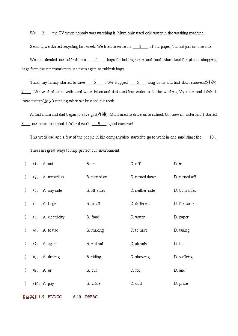 【中职专用】高中英语  （外研版·2021） Unit 5 第3课时 Reading and Writing 2【 同步练习】02