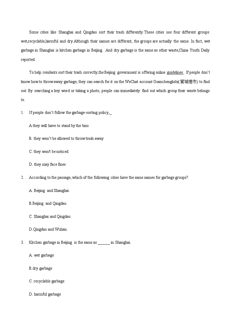 【中职专用】高中英语  （外研版·2021） Unit 5 第3课时 Reading and Writing 2【 同步练习】03