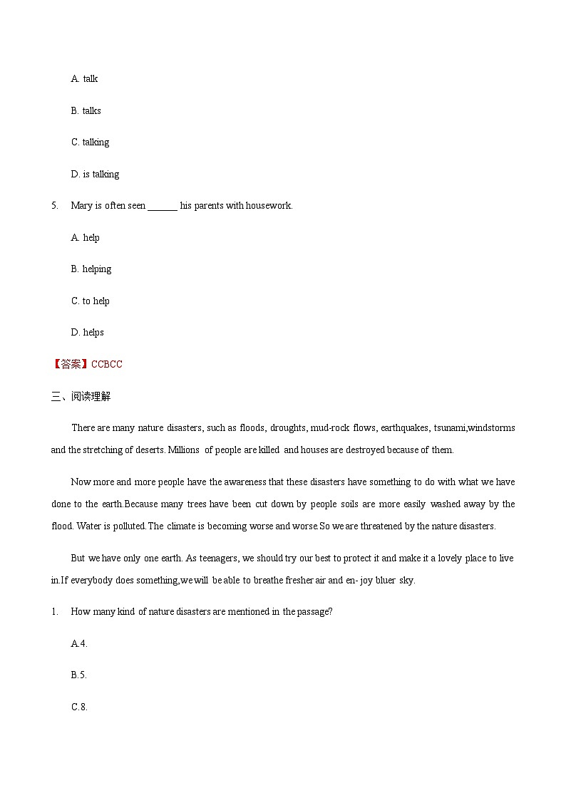 【中职专用】高中英语  （外研版·2021） Unit 7 第2课时 Reading and Writing 1【 同步练习】03