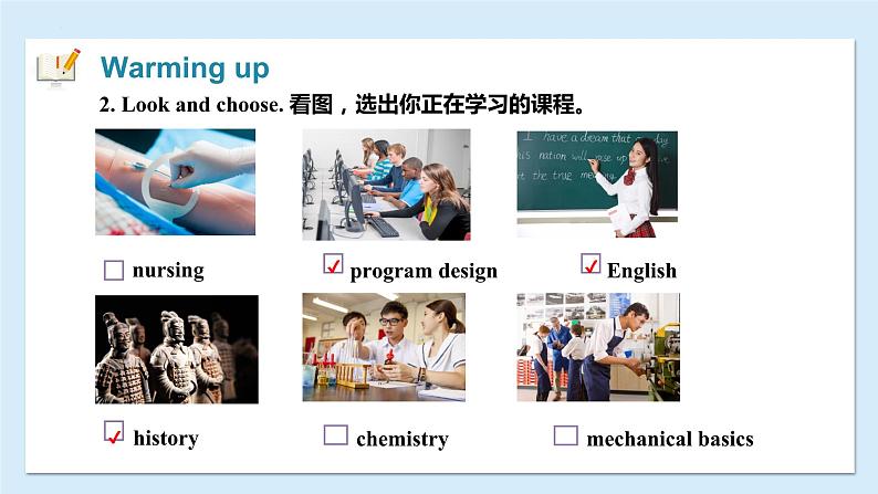 【中职专用】高中英语 外研版2021·基础模块1  Unit 1 School is interesting!课件+教案08