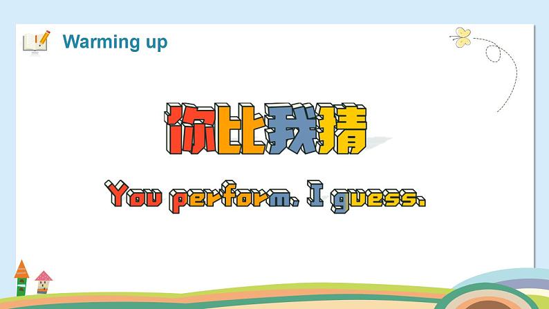 【中职专用】高中英语 外研版2021·基础模块1  Unit 3 Sports are good for you!课件+教案03