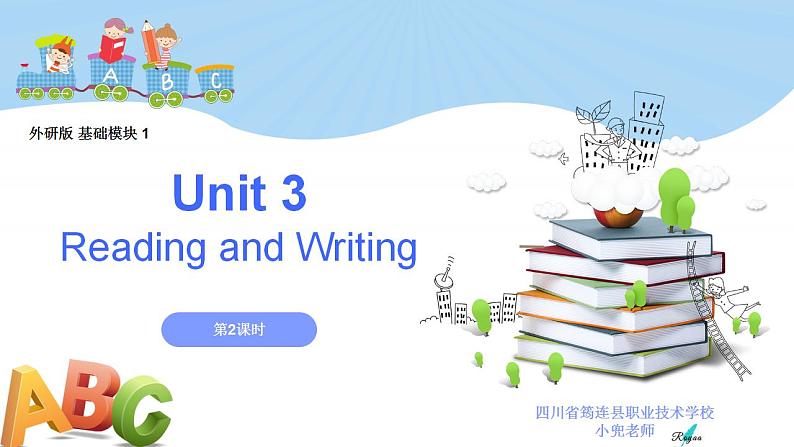 【中职专用】高中英语 外研版2021·基础模块1  Unit 3 Sports are good for you!课件+教案01