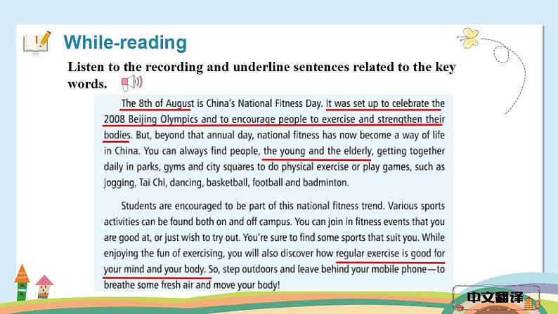 【中职专用】高中英语 外研版2021·基础模块1  Unit 3 Sports are good for you!课件+教案06