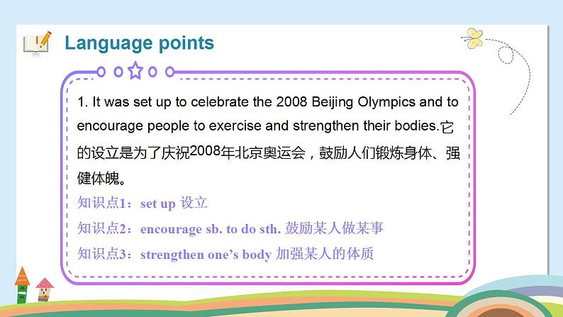 【中职专用】高中英语 外研版2021·基础模块1  Unit 3 Sports are good for you!课件+教案08