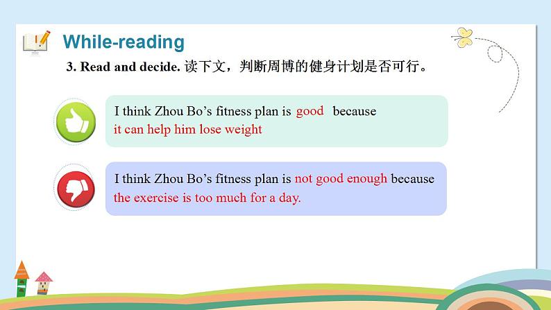 【中职专用】高中英语 外研版2021·基础模块1  Unit 3 Sports are good for you!课件+教案07