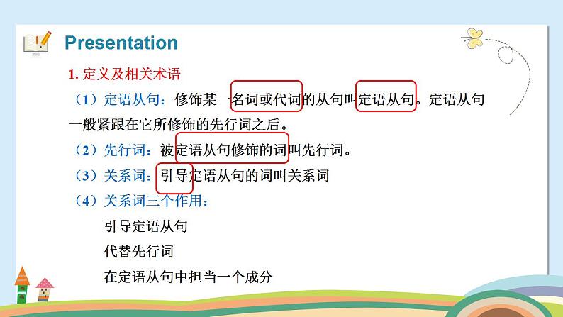 【中职专用】高中英语 外研版2021·基础模块1  Unit 3 Sports are good for you!课件+教案03