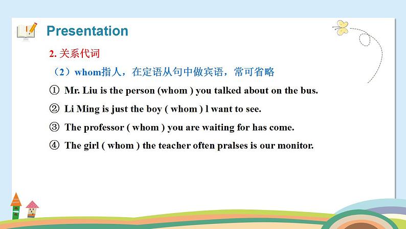 【中职专用】高中英语 外研版2021·基础模块1  Unit 3 Sports are good for you!课件+教案06