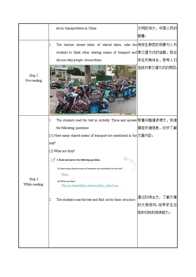 【中职专用】高中英语 外研版2021·基础模块1  Unit 4 How Can I Get There?课件+教案03