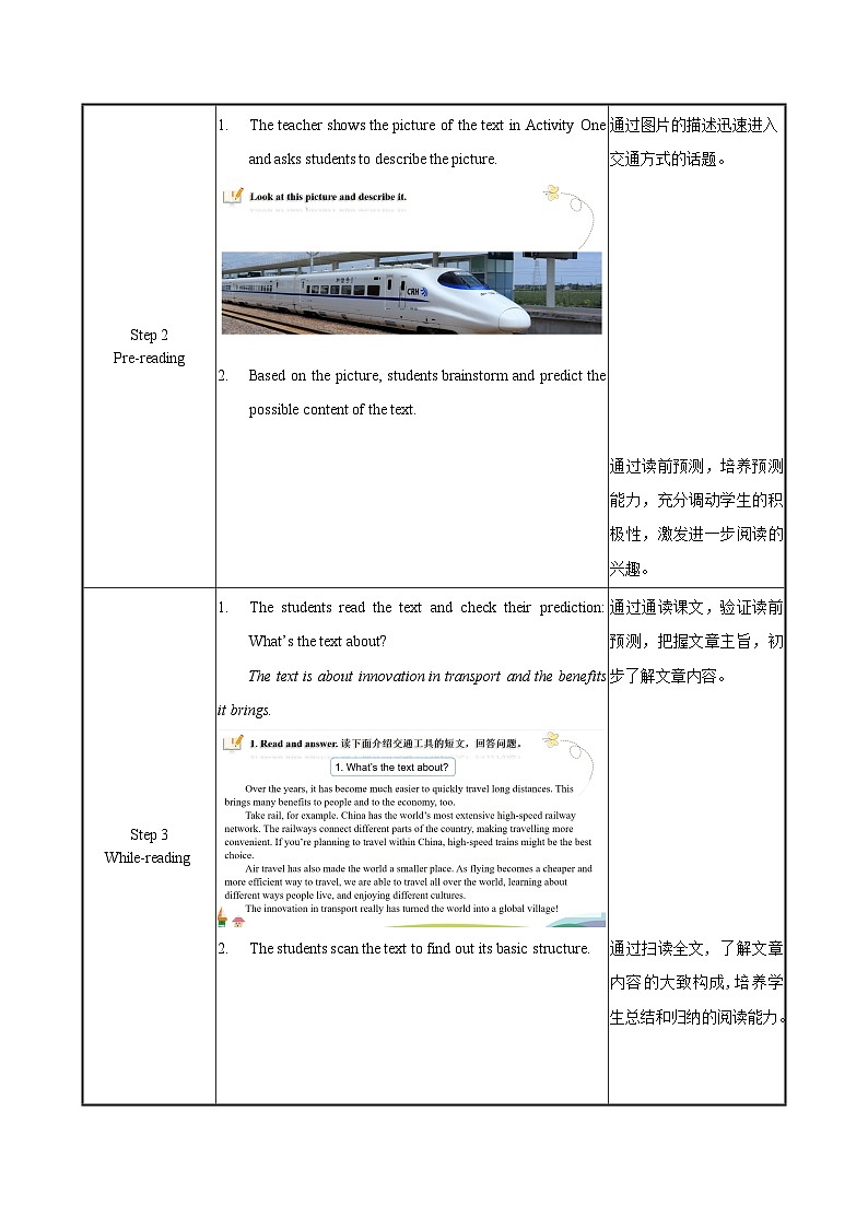 【中职专用】高中英语 外研版2021·基础模块1  Unit 4 How Can I Get There?课件+教案03