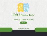 【中职专用】高中英语 外研版2021·基础模块1  Unit 6 Not Just Tasty!课件+教案
