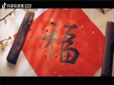 【中职专用】高中英语 外研版2021·基础模块1 Unit 8 课件+教案 (2)