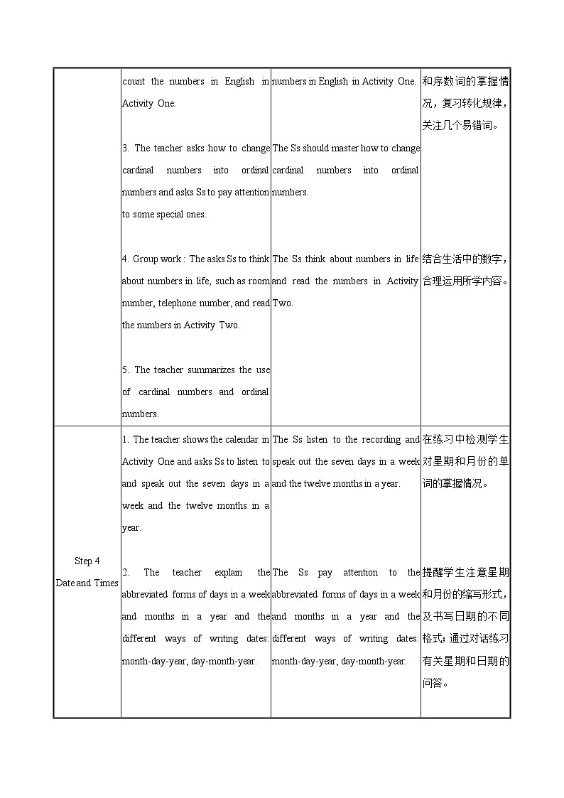 【中职专用】高中英语 外研版2021·基础模块1 Welcome Unit 课件+教案03
