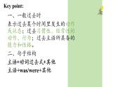 【中职专用】高中英语 高教版2021 基础模块2  Unit 1 Travel 一般过去时复习课件
