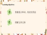 【中職專用】高中英語 高教版2021 基礎(chǔ)模塊2  Unit 3 Internship Reading and writing 課件