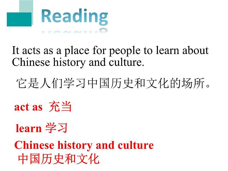 【中职专用】高中英语 高教版2021 基础模块2  Unit 4 Volunteer Work Reading and Writing 课件04