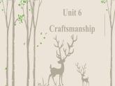 【中职专用】高中英语 高教版2021 基础模块2  Unit 6 Craftsmanship 语言点课件