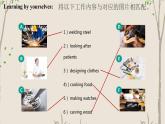 【中职专用】高中英语 高教版2021 基础模块2  Unit 6 Craftsmanship 语言点课件