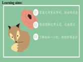 【中职专用】高中英语 高教版2021 基础模块2  Unit+8+Green+Earth+Culture+understanding+课件
