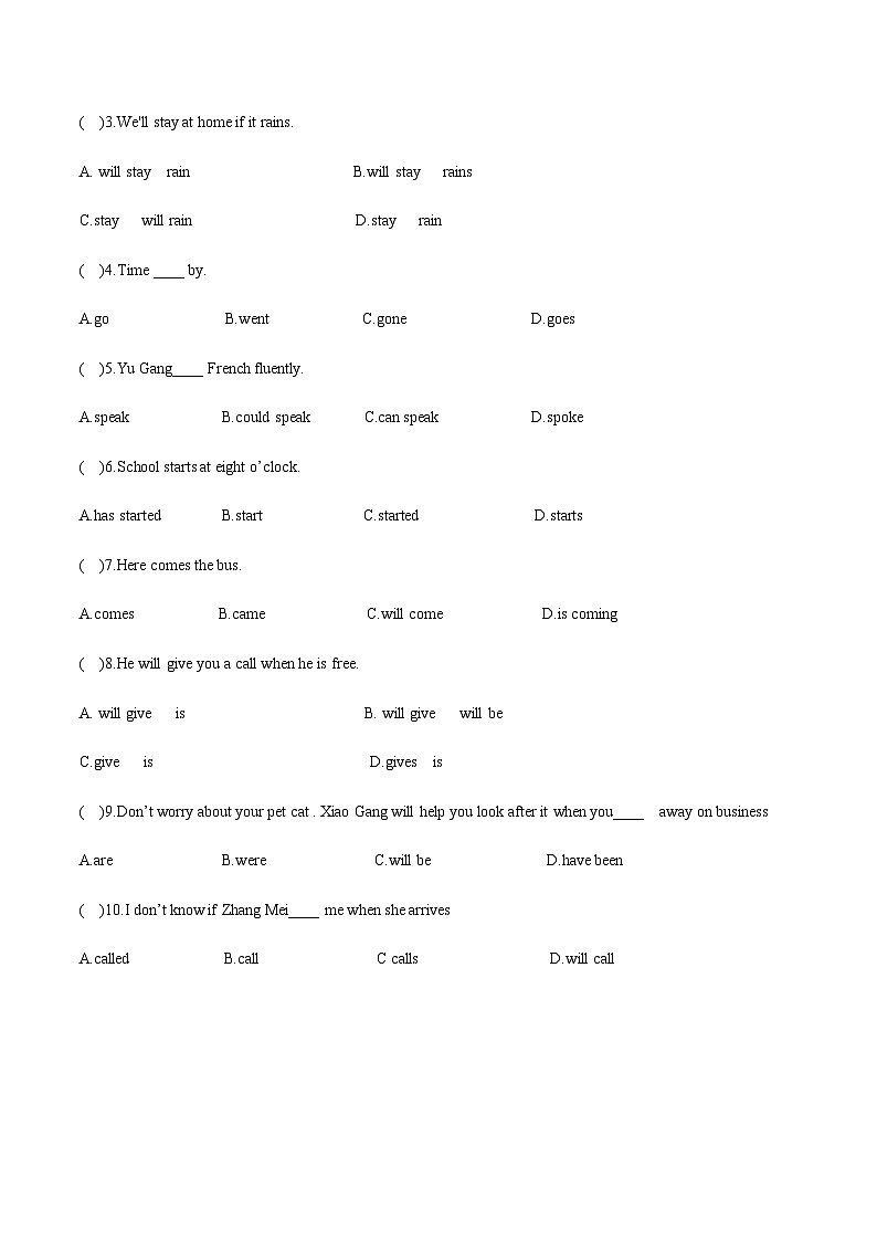 【中职专用】高中英语 高教版2021·基础模块1 Unit1 Personal and Family Life-A卷02