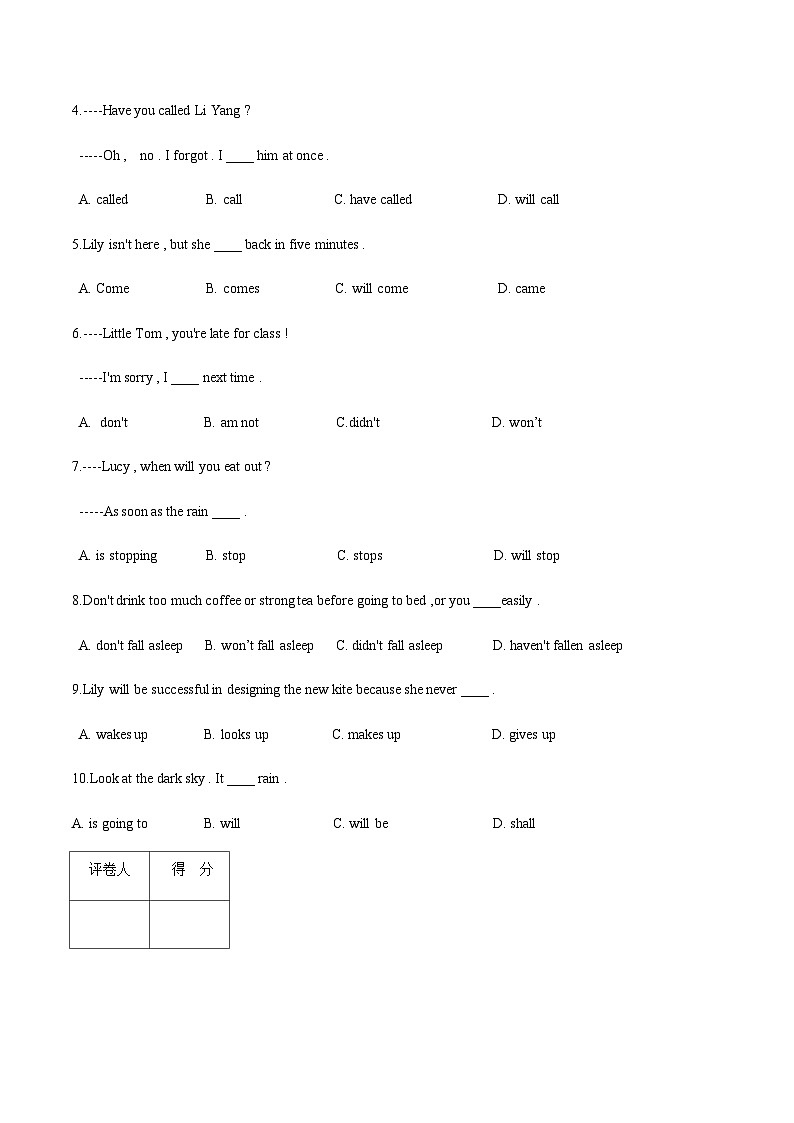 【中职专用】高中英语 高教版2021·基础模块1 Unit4 School Life-A卷02
