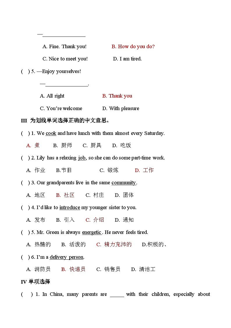 【中职专用】高中英语 高教版2021·基础模块1 Unit+1+Personal+and+Family+Life+单元测试02
