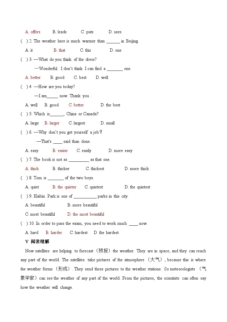【中职专用】高中英语 高教版2021·基础模块1 Unit 3 Shopping 单元测试（答案版）第3页