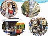 【中職專用】高中英語 高教版2021·基礎(chǔ)模塊1 Unit+3+Shopping+課件-