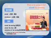 【中职专用】高中英语 高教版2021·基础模块1Unit5 Celebrations（课件+教案+练习）