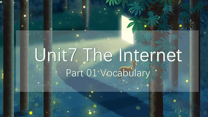 【中职专用】高中英语 高教版2021·基础模块1Part01 Unit7 The Internet课件(vocabulary)第1页