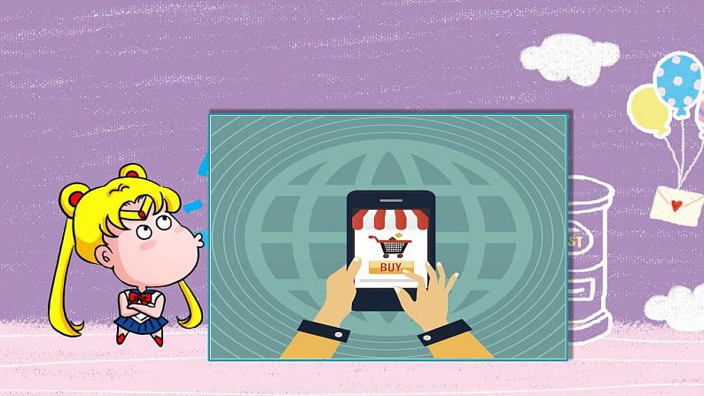 【中职专用】高中英语 高教版2021·基础模块1Part02 Unit7 The Internet课件第6页