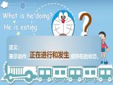 【中职专用】高中英语 高教版2021·基础模块1Unit7 The Internet（课件+教案+练习）