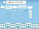 【中职专用】高中英语 高教版2021·基础模块1Unit7 The Internet（课件+教案+练习）