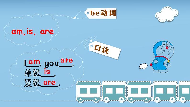 【中职专用】高中英语 高教版2021·基础模块1Part04 Unit7 The Internet课件第8页