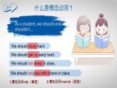 【中职专用】高中英语 高教版2021·基础模块1Unit8 People and events（课件+教案+练习）