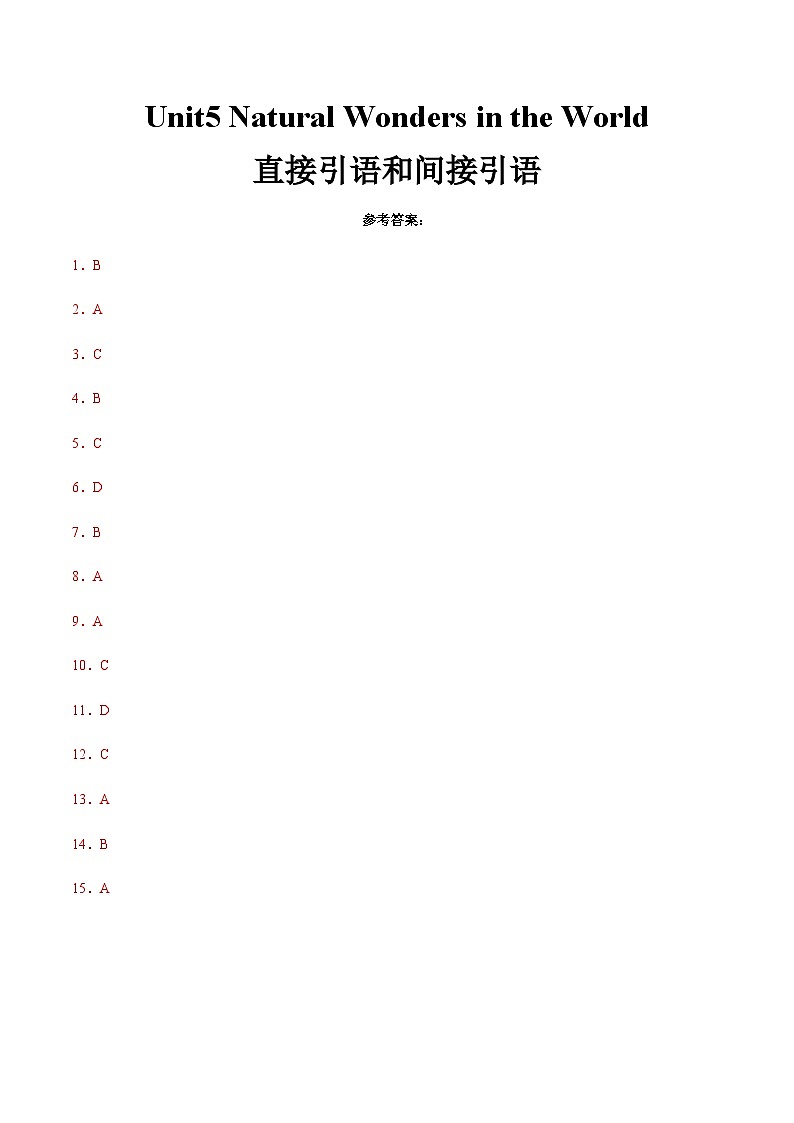 【中职英语】高中英语 高教版2021 基础模块3 Unit5+Natural+Wonders+in+the+World直接引语和间接引语（练习）01