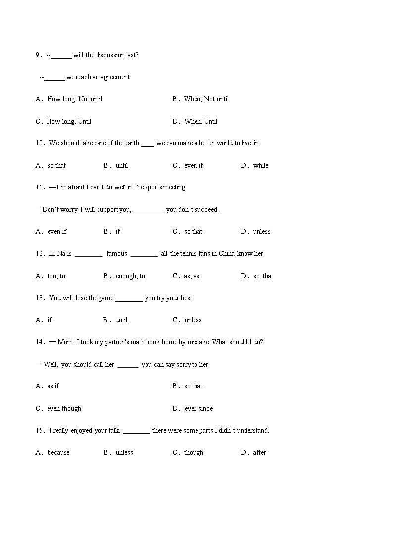【中职英语】高中英语 高教版2021 基础模块3 语法综合练习（二）（练习）02