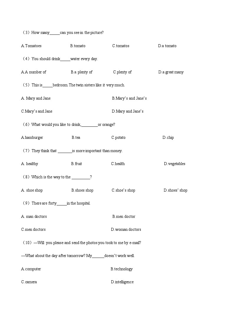 【中职专用】高中英语  高教版2021·基础模块一 Unit 6 B卷02