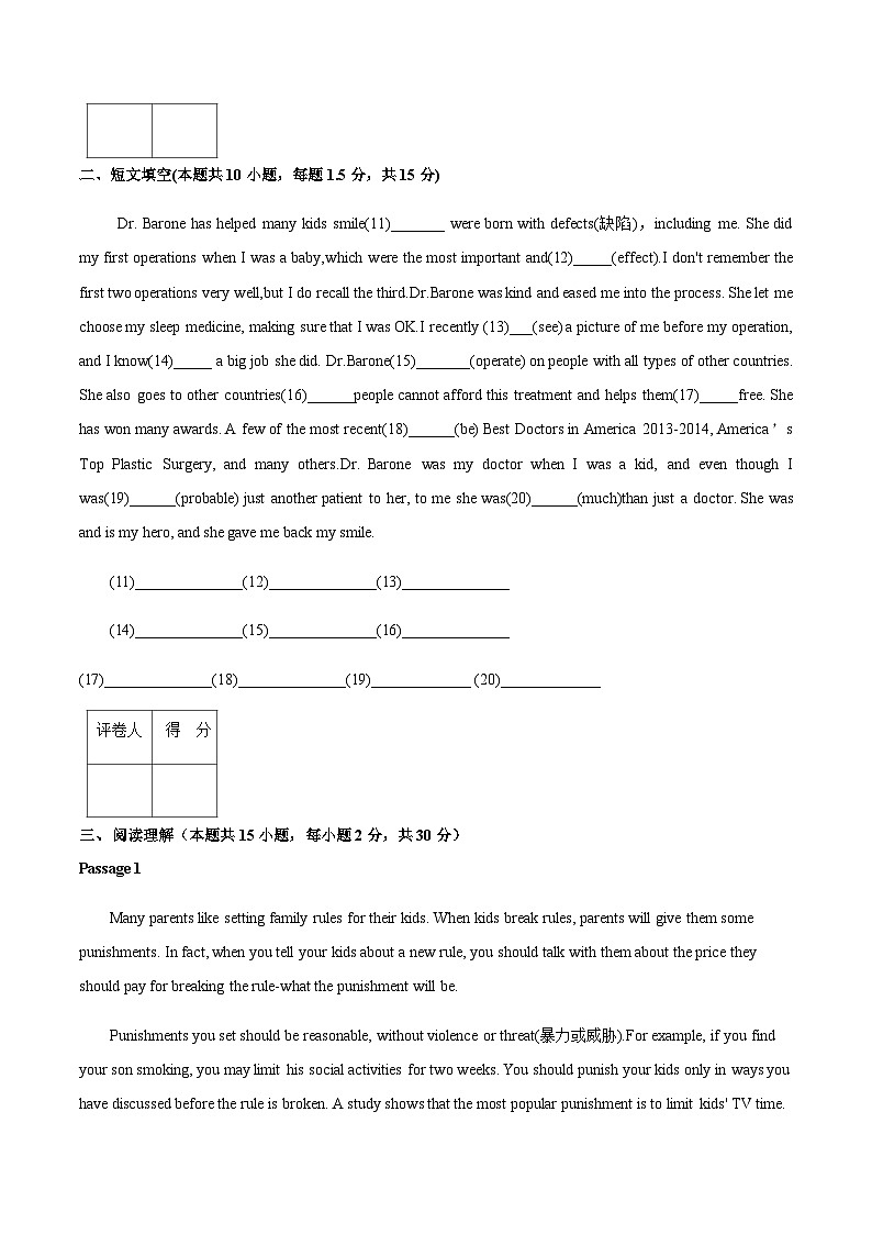 【中职专用】高中英语  高教版2021·基础模块一 Unit 7 B卷03