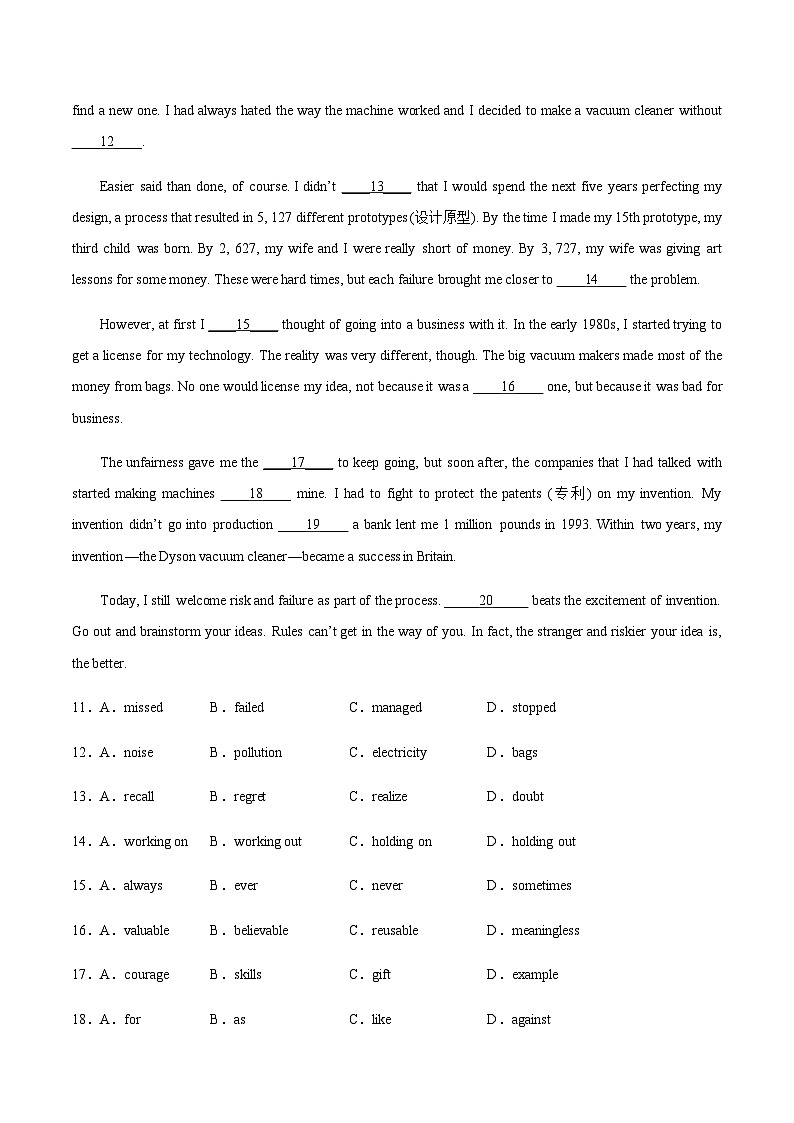 【中职专用】高中英语 高教版2021 基础模块2  Unit7+Invention+and+Innovation（A卷·基础巩固）-单元测试03