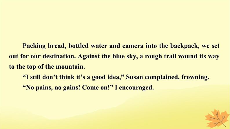 2024版高考英语一轮总复习第三部分写作分类指导专题二读后续写第四节运用篇Type4哲理类课件05