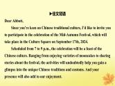 2024版高考英语一轮总复习第一部分模块知识复习必修第三册Unit1FestivalsandCelebrations课件