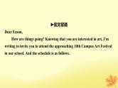 2024版高考英语一轮总复习第一部分模块知识复习必修第三册Unit3DiverseCultures课件