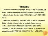 2024版高考英语一轮总复习第一部分模块知识复习选择性必修第一册Unit4BodyLanguage课件